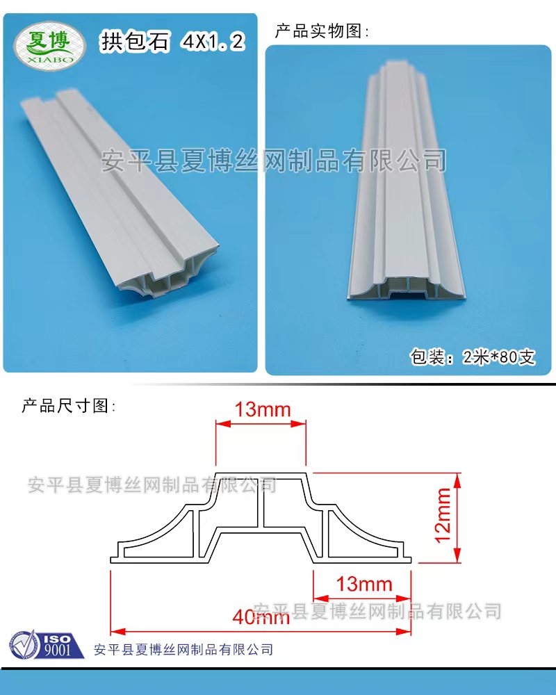 1787363982186871.jpg 拱包石 80支126元.jpg